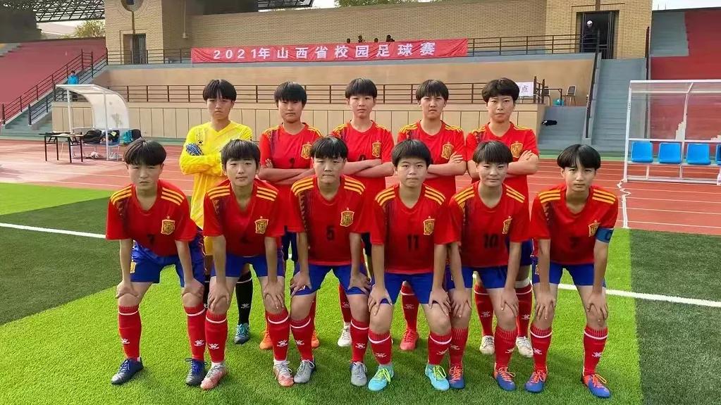 山西学校足球联赛,2016全国校园足球特色学校山西省
