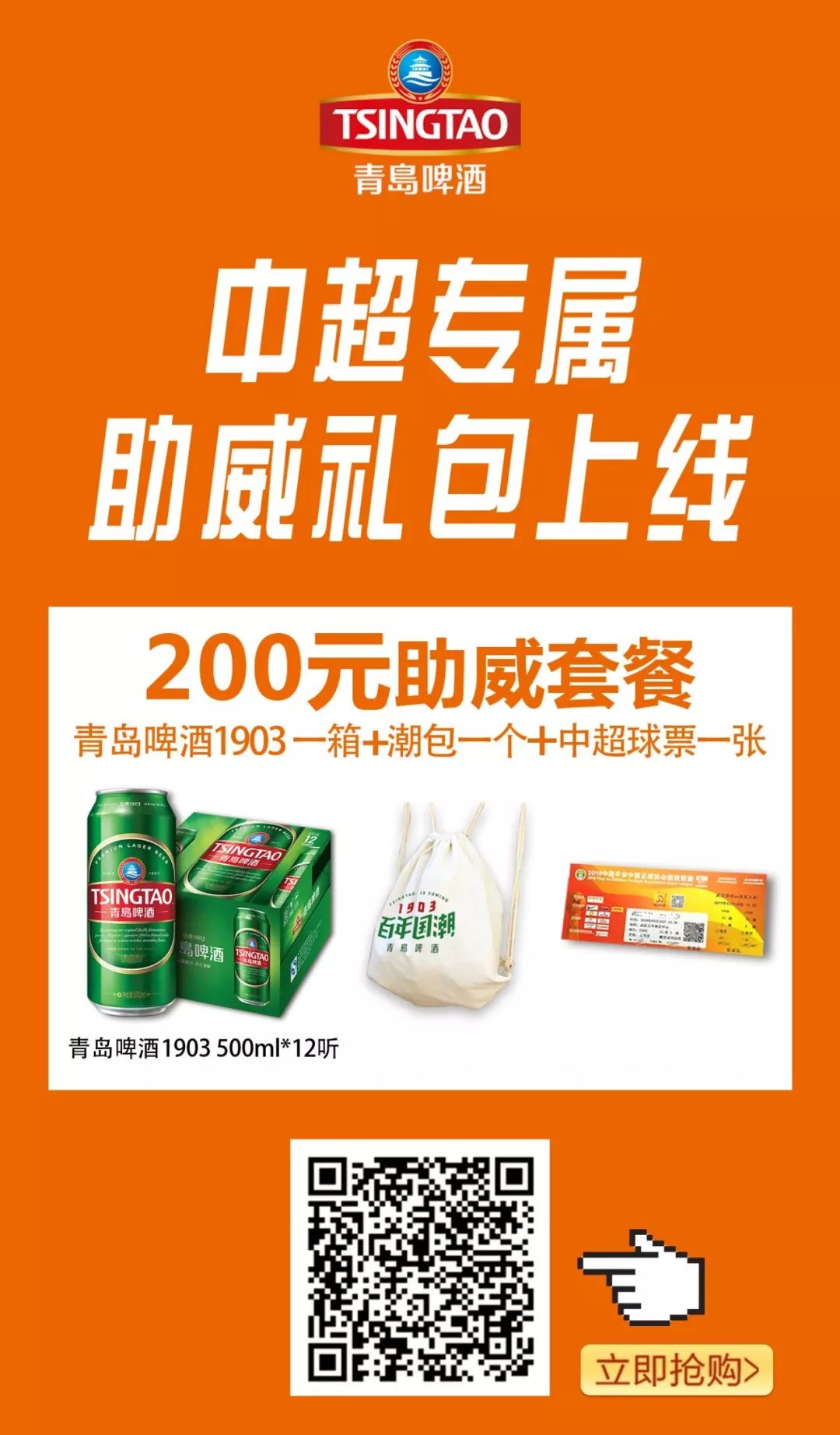 北京中赫国安vs武汉,北京国安vs武汉卓尔录像