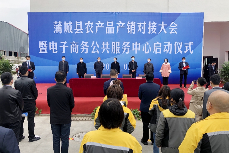 渭南市最新招商引资项目图片,渭南招商项目最新消息