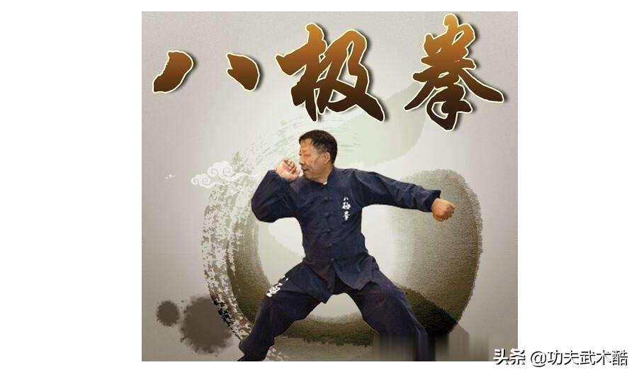 八极拳的行气与闭气,八极拳强身健体