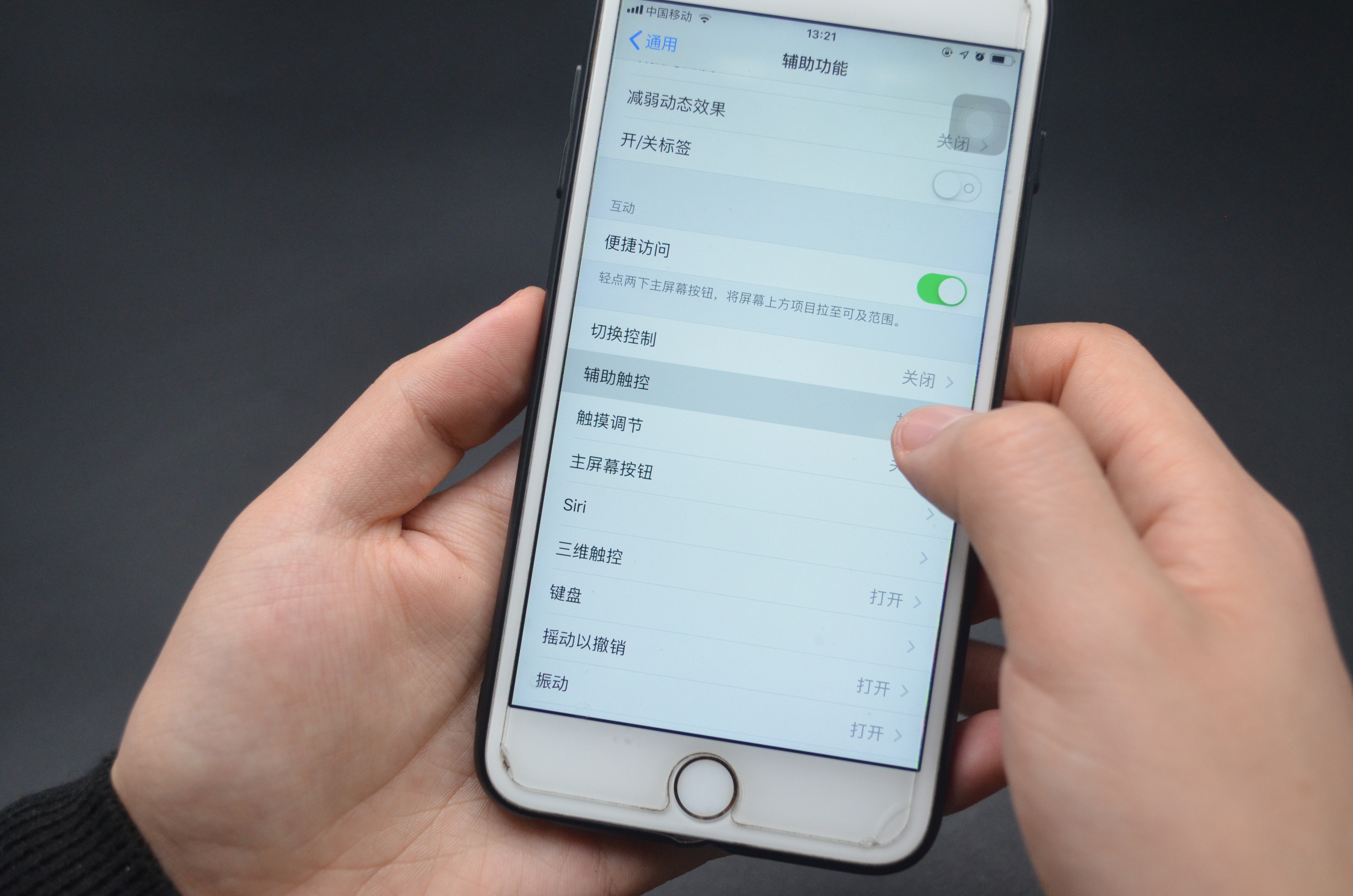 手机截屏怎么截屏一部分,手机有9种快速截屏的方法