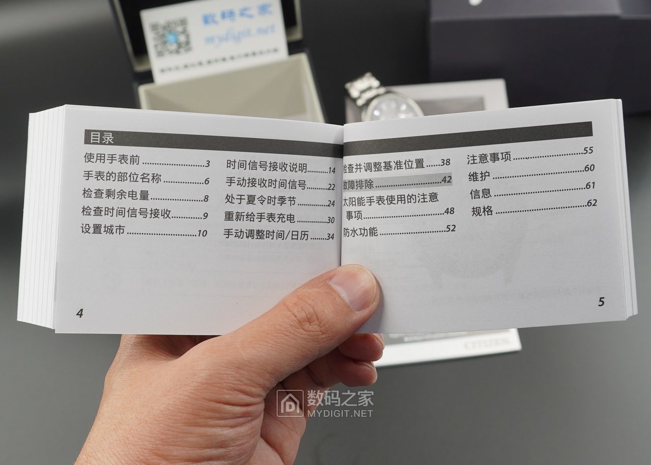 西铁城h145指针基准位置校正,西铁城光动能手表熊猫眼测评