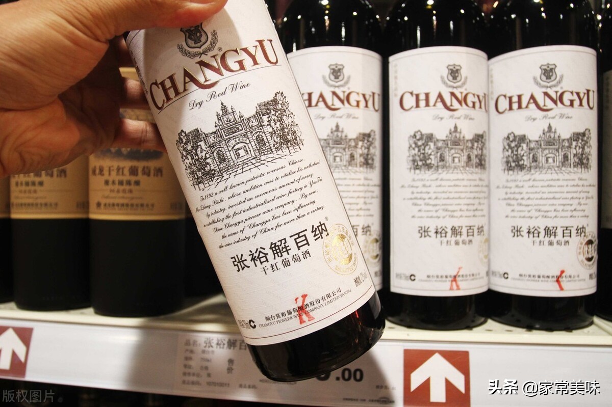 张裕葡萄酒为什么这么便宜,茅台葡萄酒和张裕哪个好