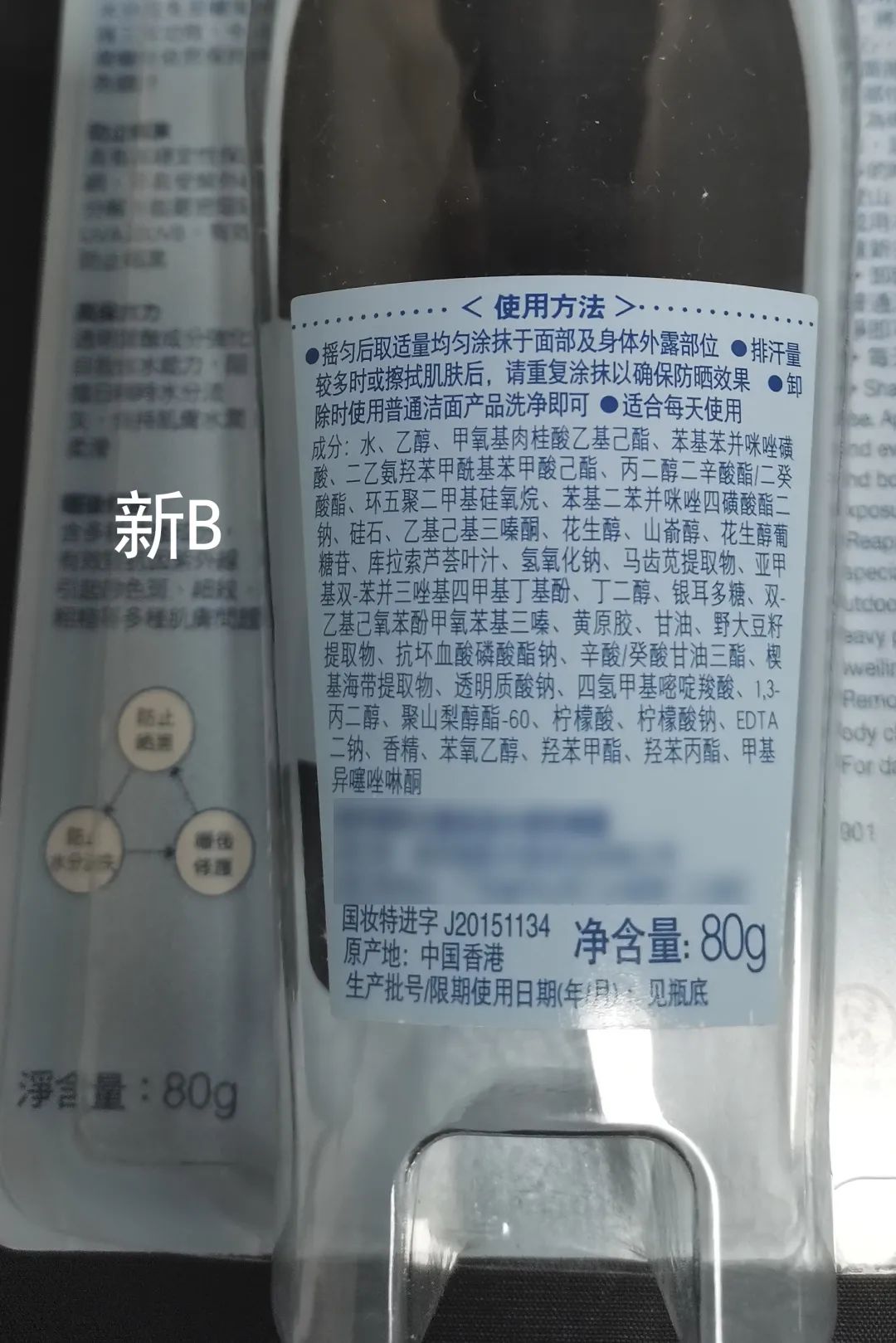 防晒力超强的十大防晒霜测评,适合涂身上又增白的防晒霜测评