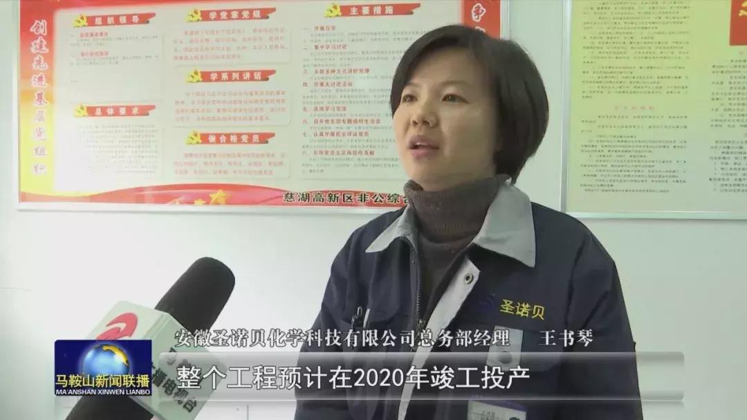 马鞍山慈湖开发区招商,马鞍山经开区招商项目