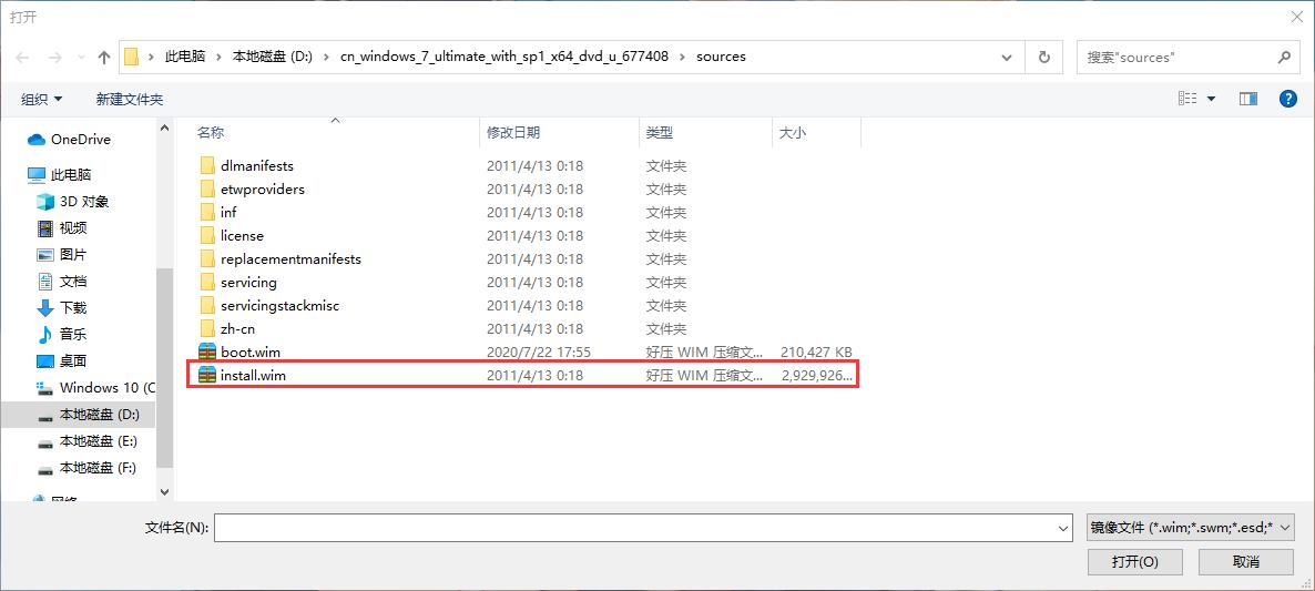 我!Win7!还能接着续!Z490B460H410Win7保姆教程
