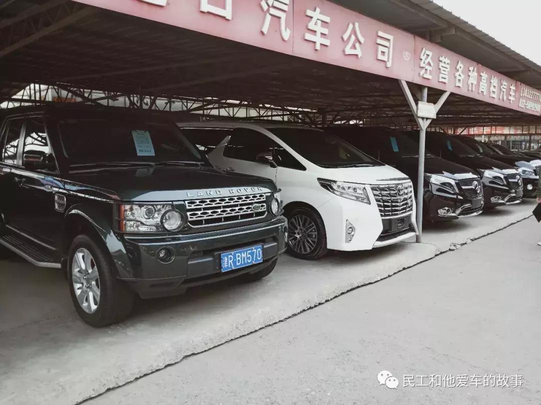 天津空港二手车市场在哪,天津空港二手车市场卖车靠谱吗