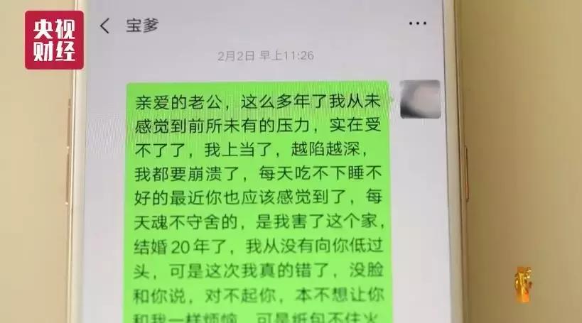 贷款app骗信息,贷款app为什么要手机服务密码