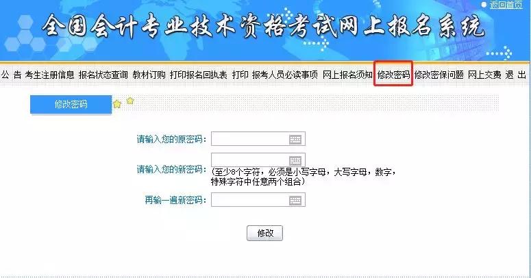 2024年初级会计报考需要什么条件,2020年初级会计报考条件和时间