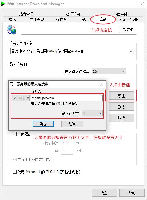 油猴插件网盘直链助手怎么用,油猴脚本如何分享脚本