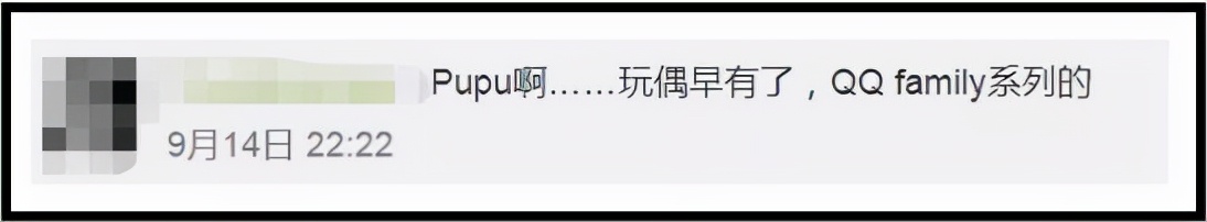 腾讯出新“企鹅”形象？设计很萌