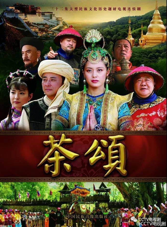 都是一家人大结局谭松韵,都是一家人电视剧解说