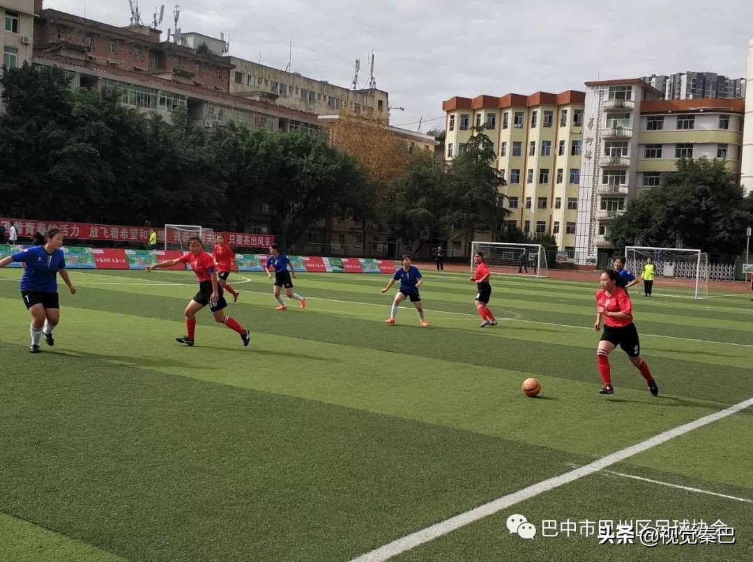 巴中第五届运动会篮球比赛,巴中市巴州区五人制足球