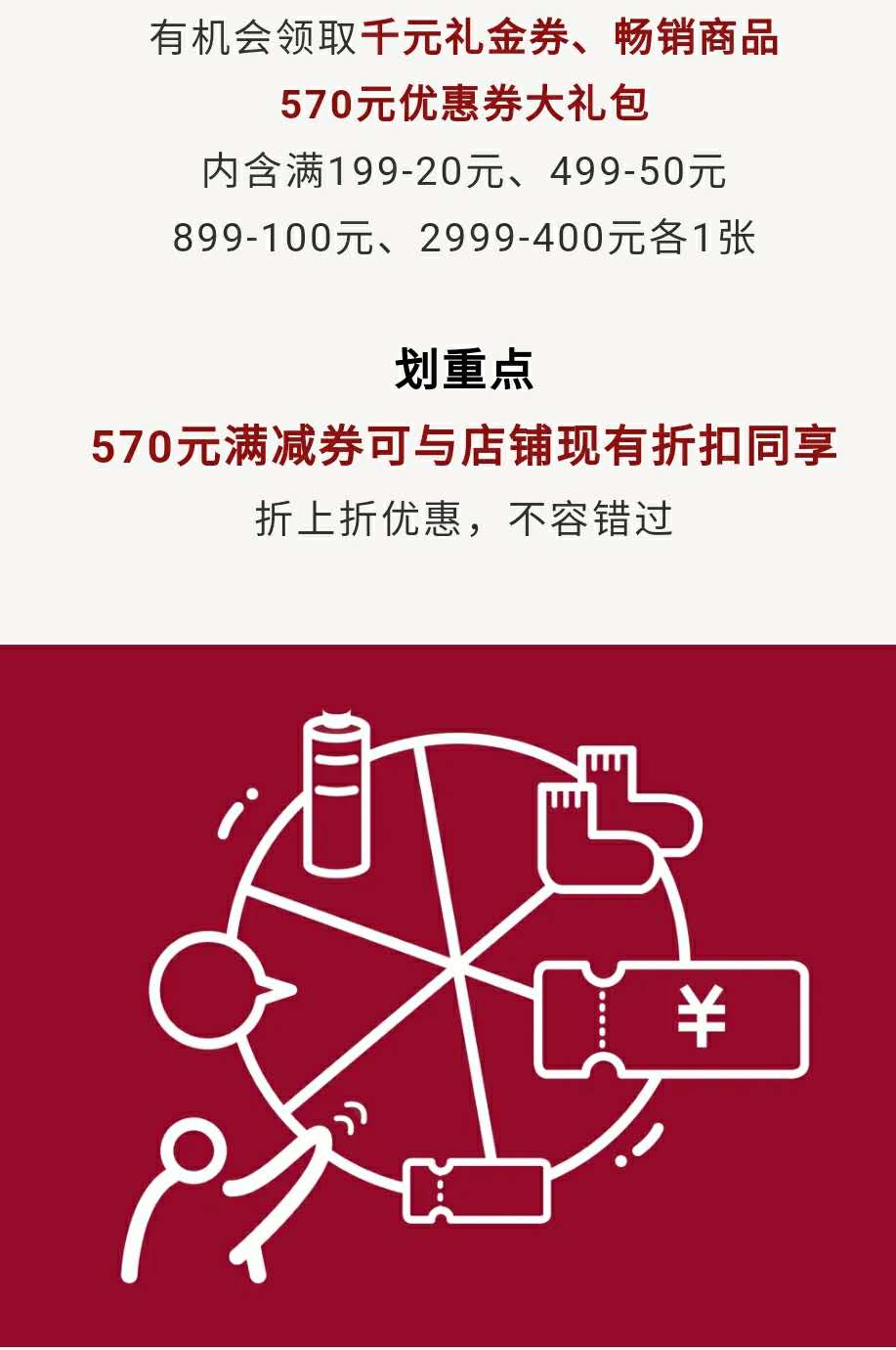 五一节优惠来袭,五一优惠提前来袭