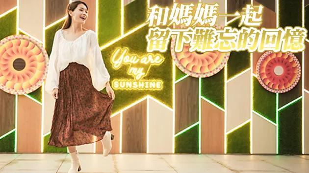 岁月如歌祝所有妈妈母亲节快乐,岁月静好祝母亲节快乐