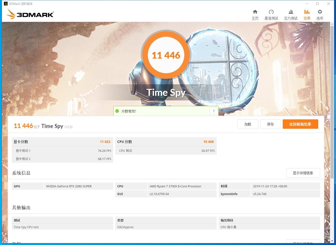 乔思伯新款mod4,乔思伯mod-3装机推荐