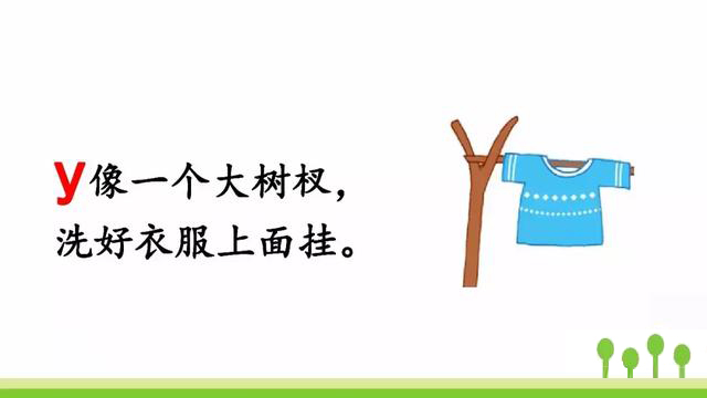 小学一年级汉语拼音教学视频全集,一年级语文上册汉语拼音教学视频