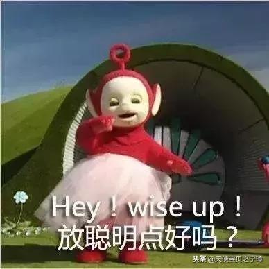 学英语先从骂人开始,学英语从骂人开始