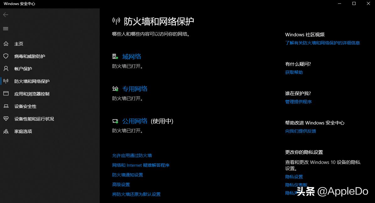 win7计算机恢复到原始状态,windows开机恢复到关机前状态