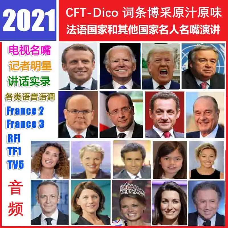 与时俱进法汉互译,与时俱进翻译成英语