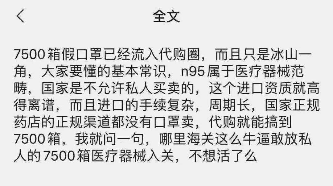 鉴别口罩是否有防疫功能,防疫科普口罩选择和佩戴全指南