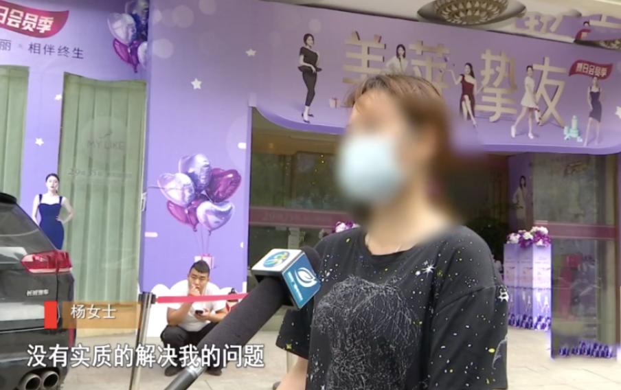 女子花了7万隆胸,女子花7万隆胸醒来时