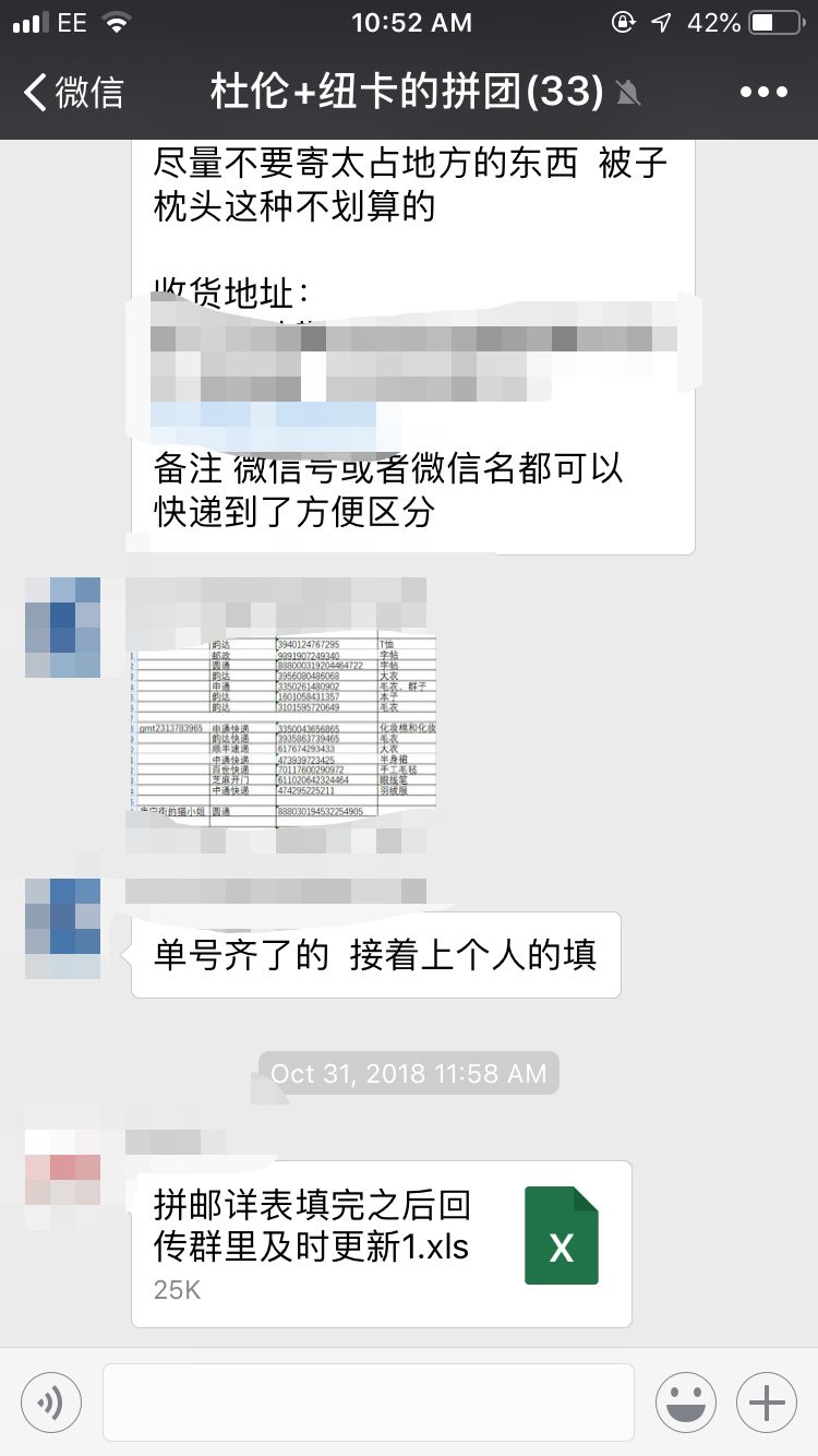 双十一之前的我,双11手忙脚乱购物分享