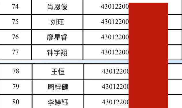 长郡月亮岛学校可以直升长郡吗,长郡月亮岛直升中学