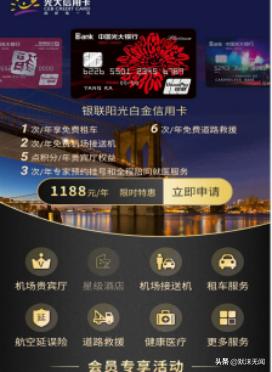 大额信用卡怎么玩,玩卡最值得入手的信用卡