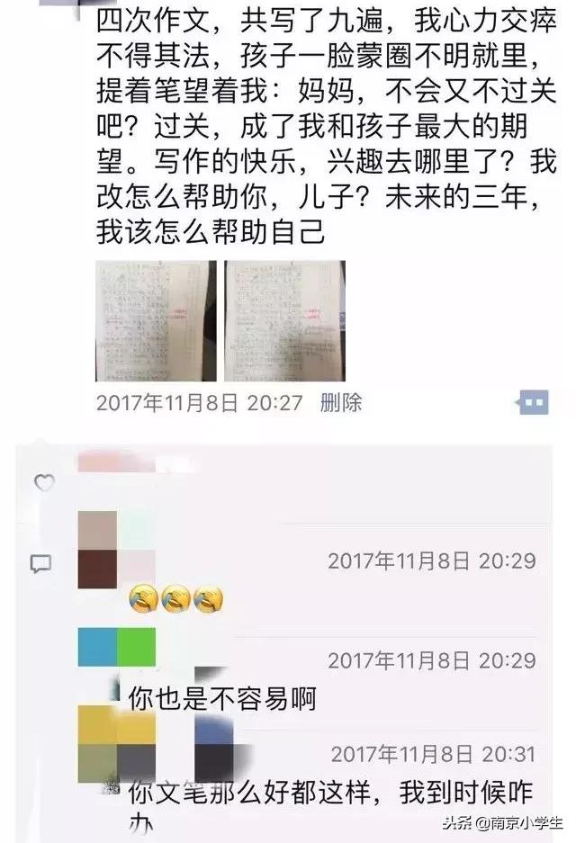 一位家长的2018最正确决定:放弃名校,我给儿子转学了!