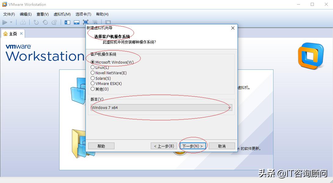 vmwareworkstation9怎么建虚拟机,vmwareworkstation10虚拟机安装