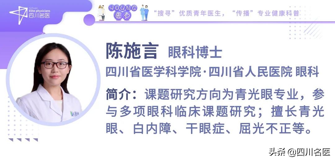千万不要再做这些伤害眼睛的行为,飞虫入眼揉眼睛不当险失明