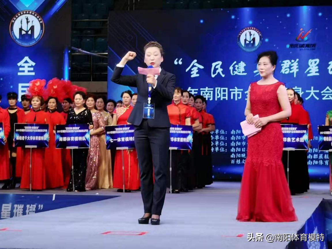 2019年南阳市全民健身大会,2021南阳全民健身大会比赛