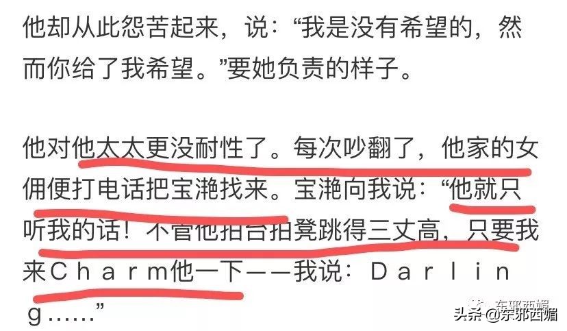 一封信踢爆惊天往事：他也会出轨？！男人的高尚从来和女人不一样