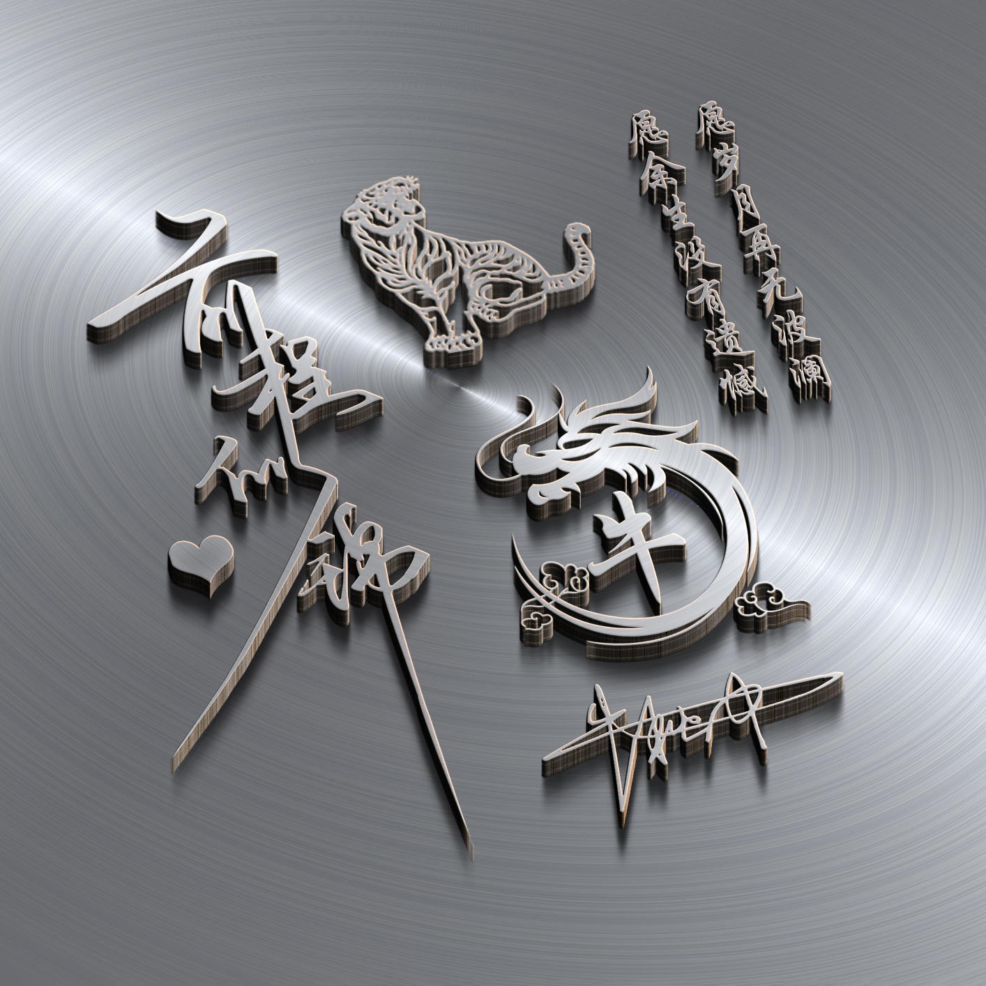 微信头像图片2023最新姓氏,姓氏头像大全2023最新版的