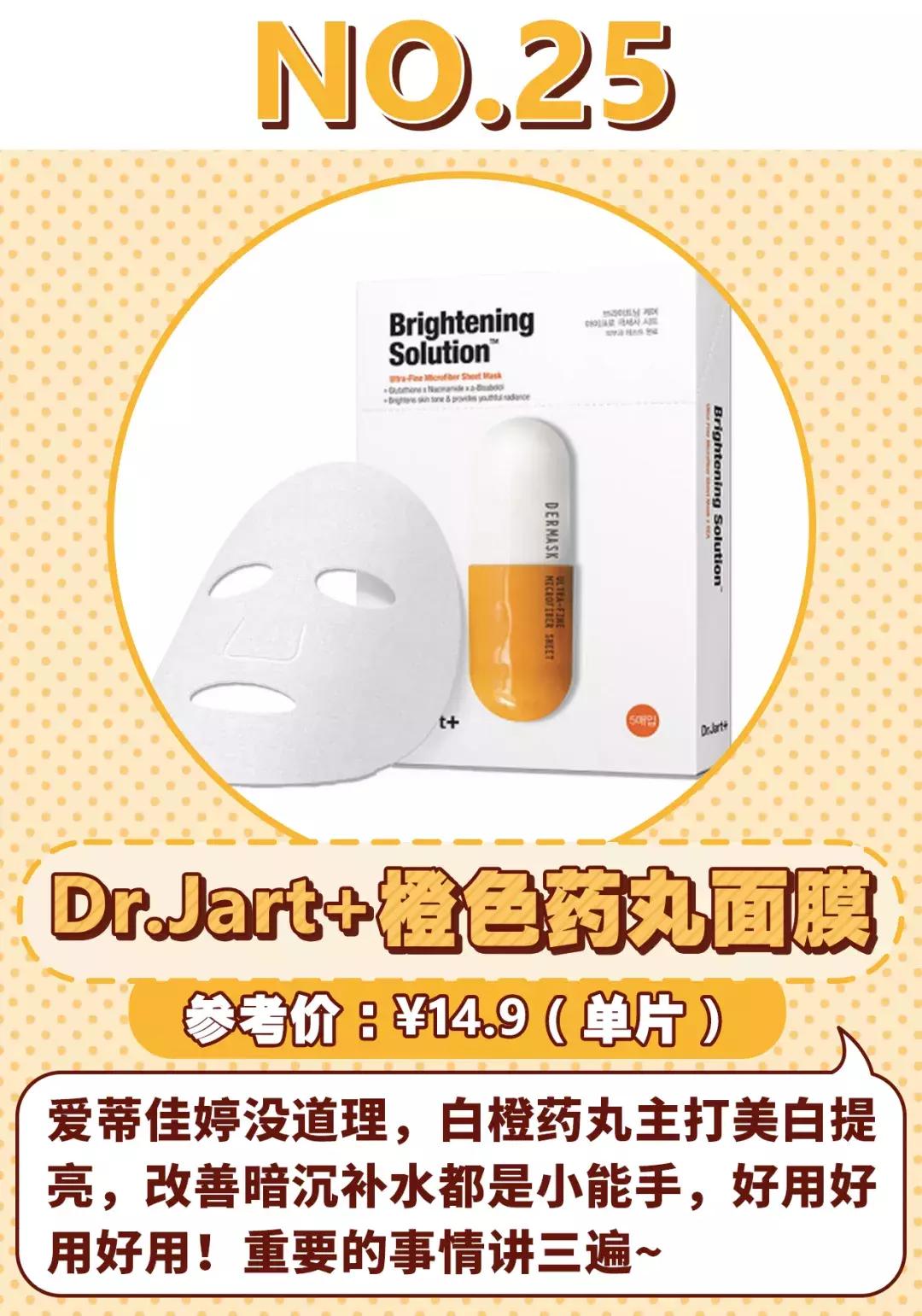 黑头面膜干货,5款好用面膜大推荐