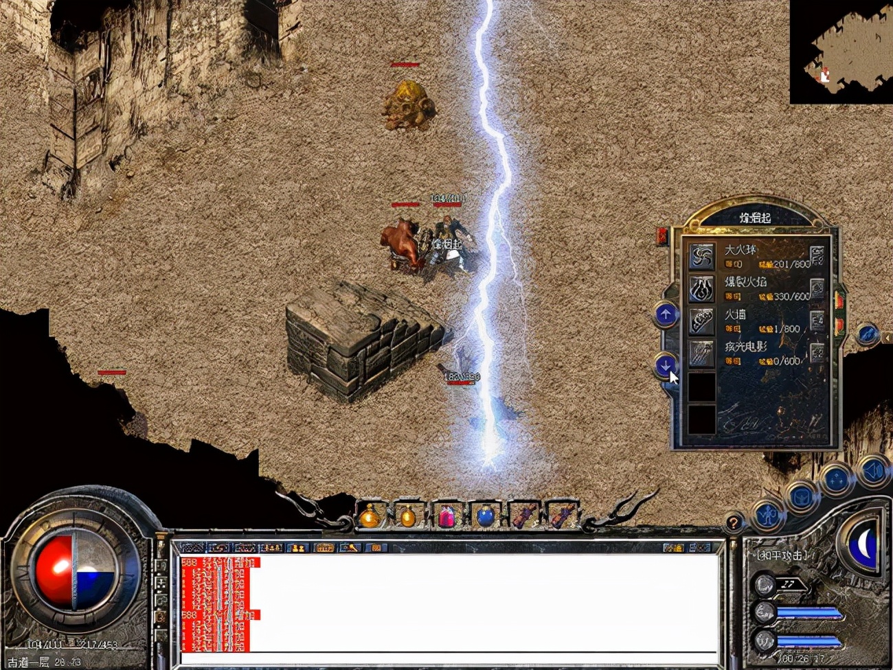 游戏怒火一刀是骗人的吗,手游怒火一刀