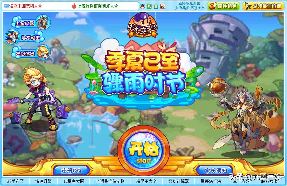 4399中那些十分难的游戏,4399里3个被人淡忘却不下架的游戏