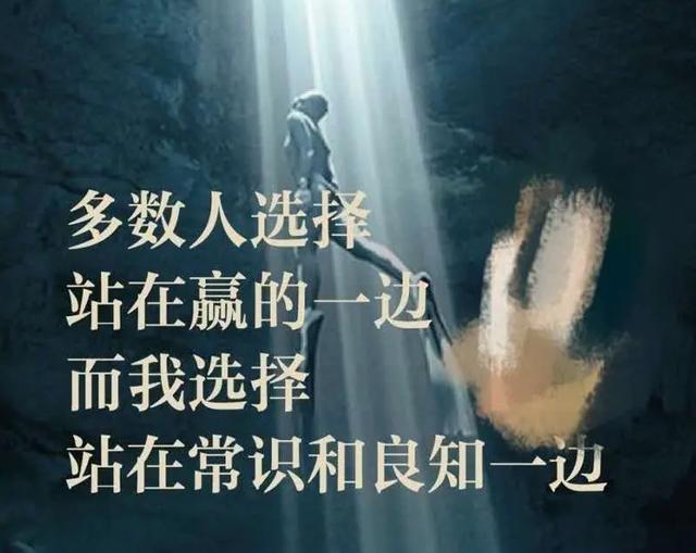 中国足球知耻而后勇,中国足球人性足球