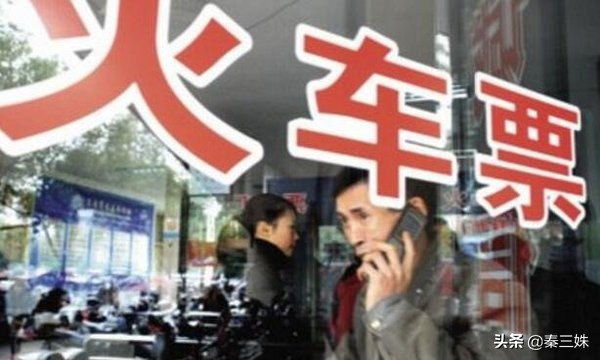 我用了50个加速宝，都抢不到一张票，史上最大*局骗**——加速包