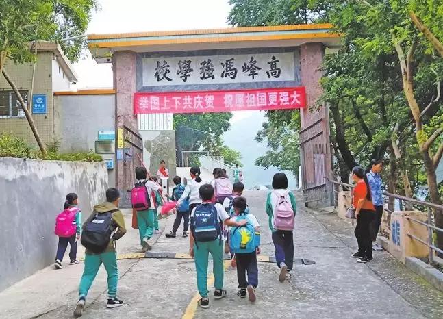 高峰区学校,高峰学校在哪里