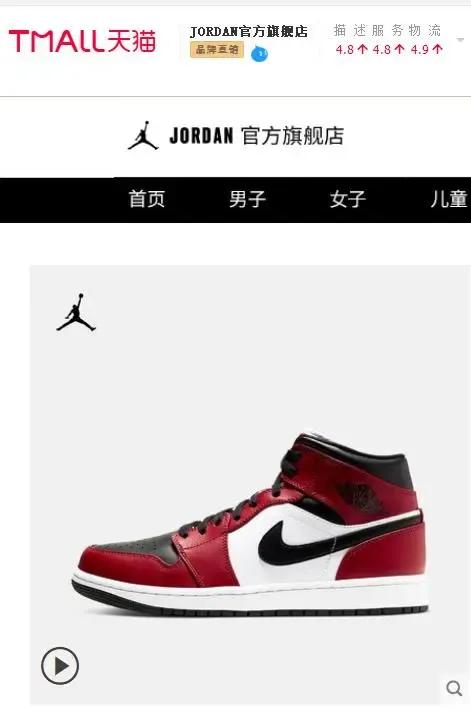 耐克官网买的鞋怎么退货,耐克官网定制的鞋质量怎么样