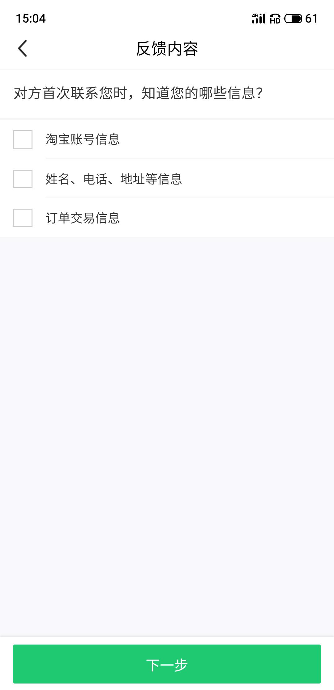 闲鱼卖假货怎么举报,闲鱼举报卖假货怎么处理