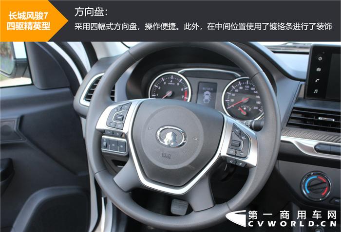 长城风骏7皮卡优势和不足,最新款长城皮卡风骏7柴油版