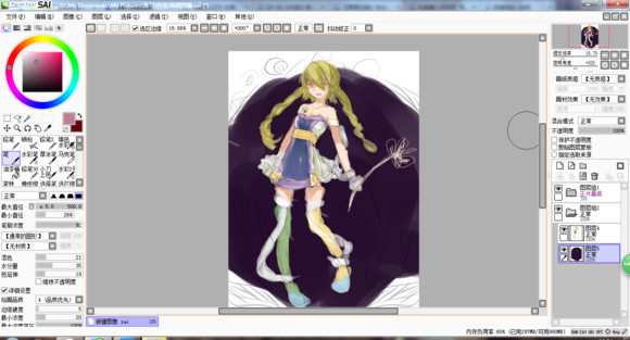 sai用哪些绘画工具,sai的基本按键教程