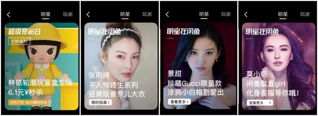 吴昕卖鞋,沈梦辰吴昕东北