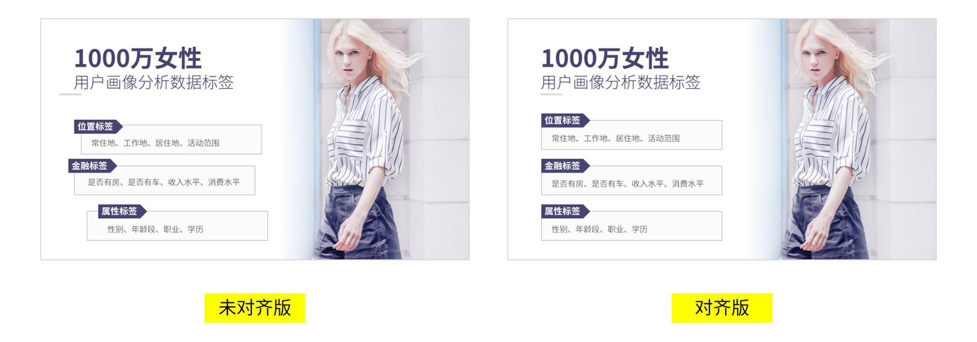 大神级ppt作品,大神ppt制作教程视频