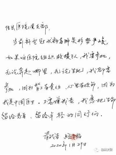 致敬功勋人物绘画横版,致敬英雄人物绘画