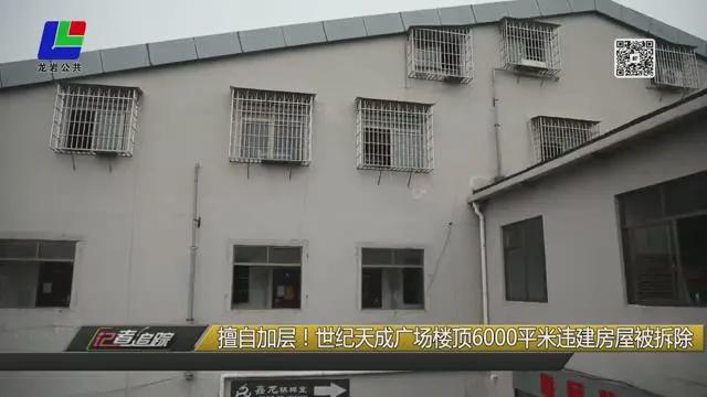 拆房子存在安全隐患,拆违建造成安全隐患