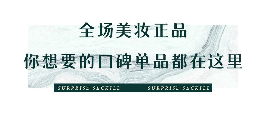 兰州迎来了首个海南太美跨境零关税限时快闪店